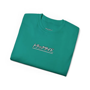 Japan Mazda 787B T-Shirt