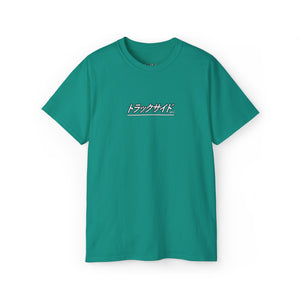 Japan Mazda 787B T-Shirt